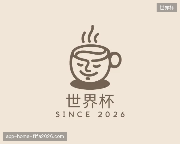 纵览世界杯中国官网